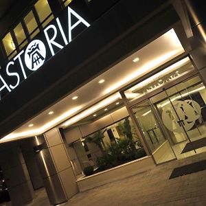 Astoria Hotel Thessaloniki